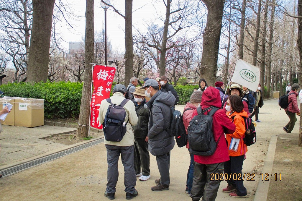 2020年2月22日　第141回定例ウォーク 梅祭りの羽根木公園 ②