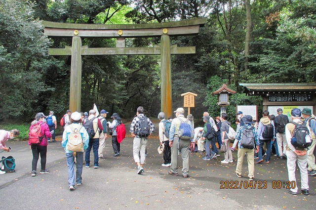 2022年4月23日 第164回定例ウォーク 明治神宮北参道入口